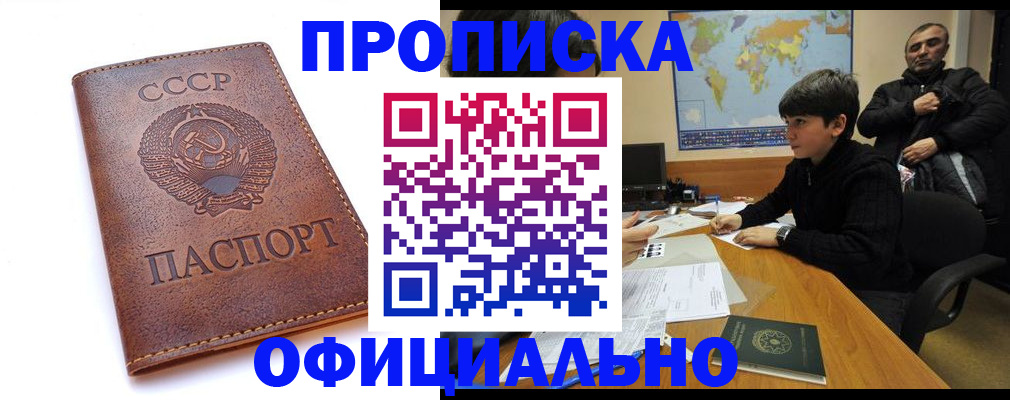 временная регистрация госуслуги в Петровске