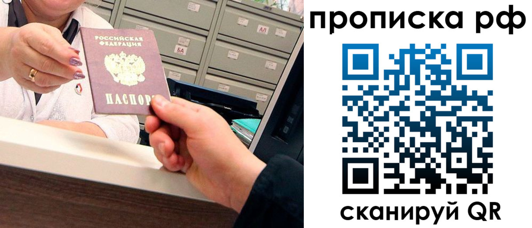 временная регистрация госуслуги в Петровске